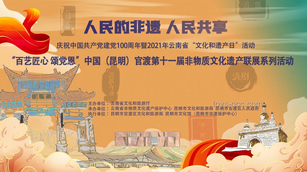 非遗好物“抖”出新机遇，文化传承搭上数字快车