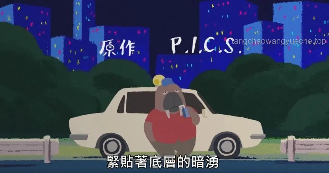 《奇巧出租车》爆火解析，年度口碑剧集全解析